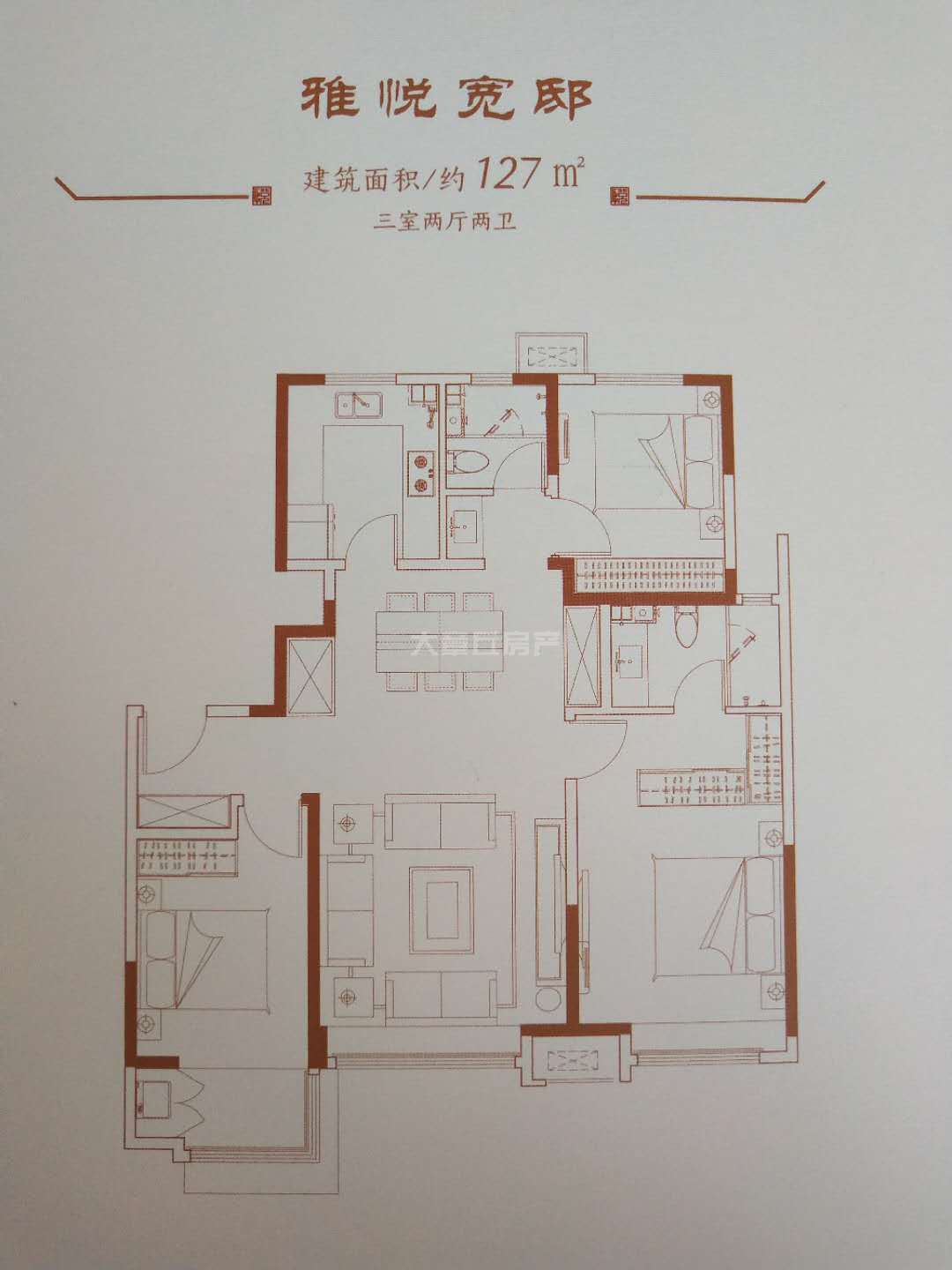 百脉悦府户型图_大章丘