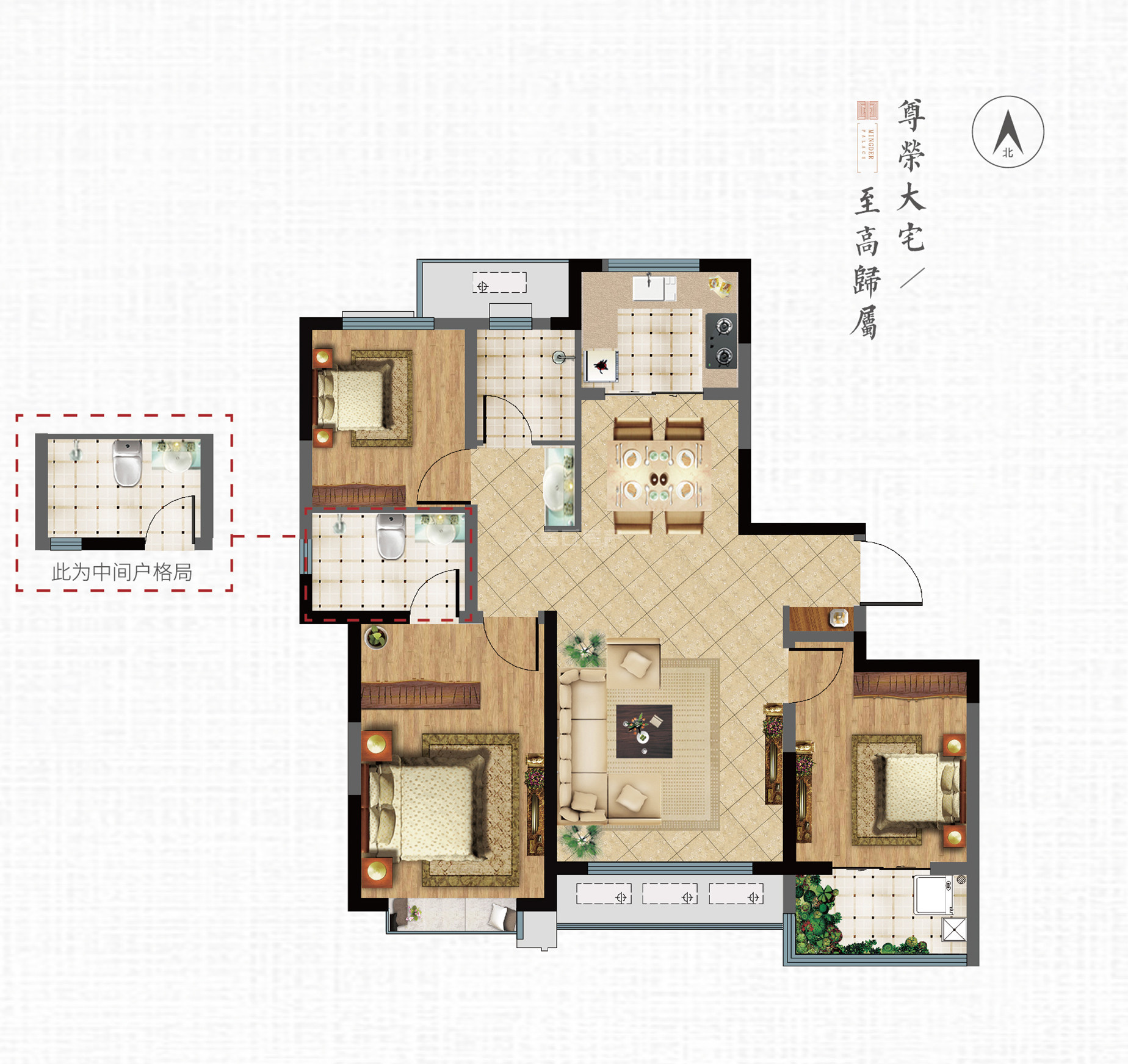 中康明德府户型图_大章丘