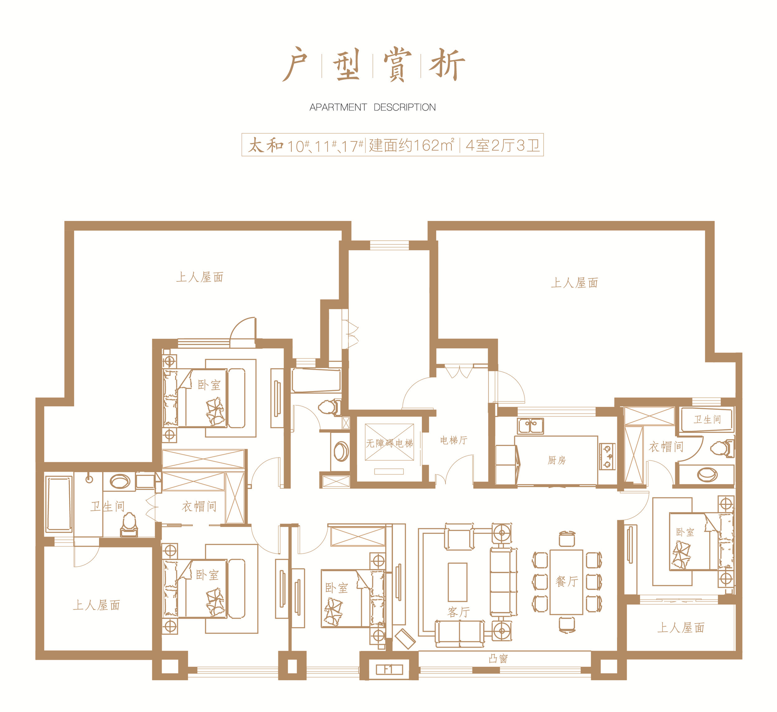 温岭三盛璞悦府户型图图片